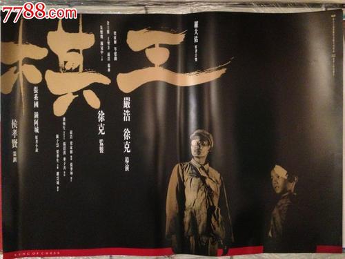 办假的日本东京纯心女子大学文凭毕业证